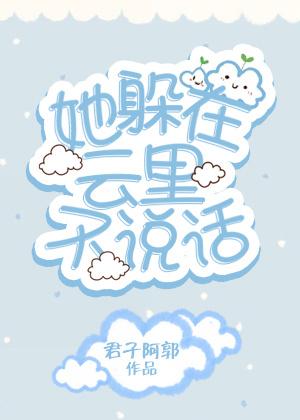 难缠的帅爹地 难缠的帅爹地