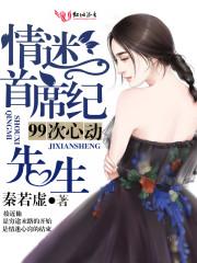 纪先生的小情诗 纪先生的小情诗