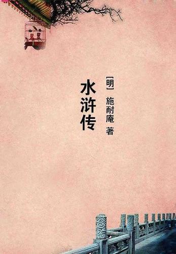 天崩开局,从死囚营砍到并肩王 天崩开局,从死囚营砍到并肩王