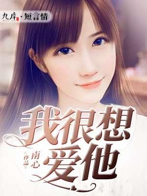 妙手圣瞳 妙手圣瞳