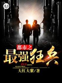 大亨传说 大亨传说