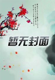 赛博朋克:灾厄时代 赛博朋克:灾厄时代